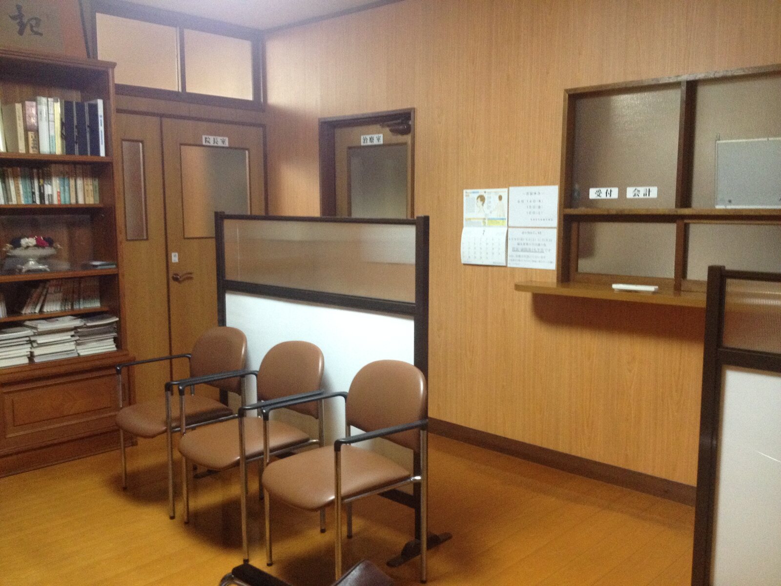 馬場回生堂鍼灸療院の受付・待合室